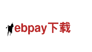 ebpay下载-制造业企业500强